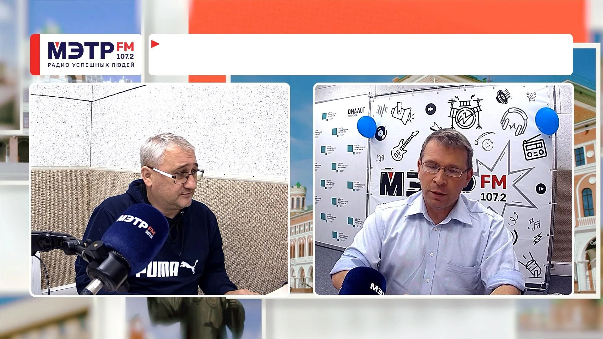 Шаблон с видео-оформлением после кадрирования