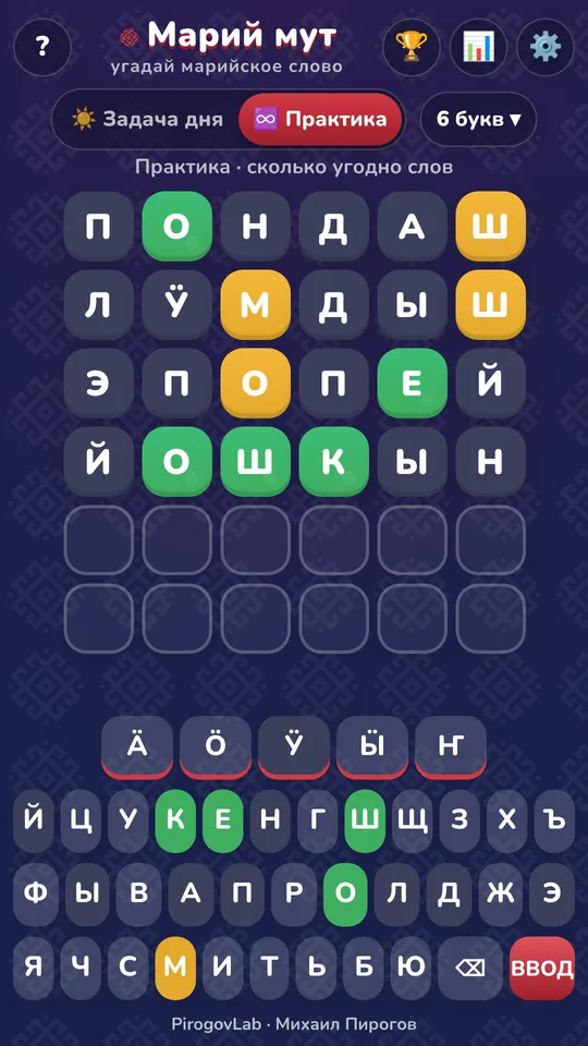 Тёмная тема