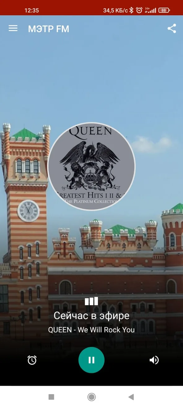 Экран плеера с обложкой исполнителя Queen