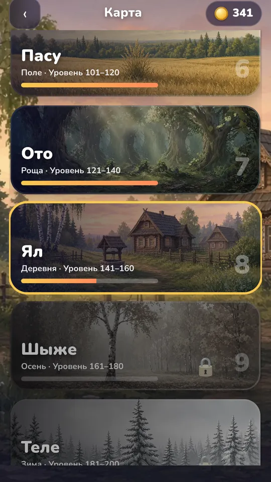 Map: 50 chapters of Mari El